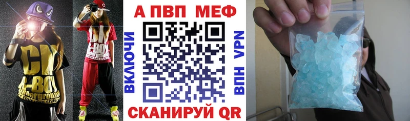 Купить закладку Правдинск МДМА Мефедрон ГАШИШ МАРИХУАНА A-PVP АМФ