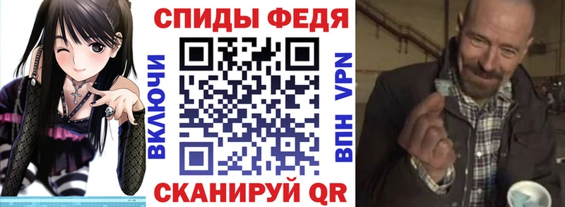 Amphetamine Розовый  маркетплейс как зайти  Правдинск 