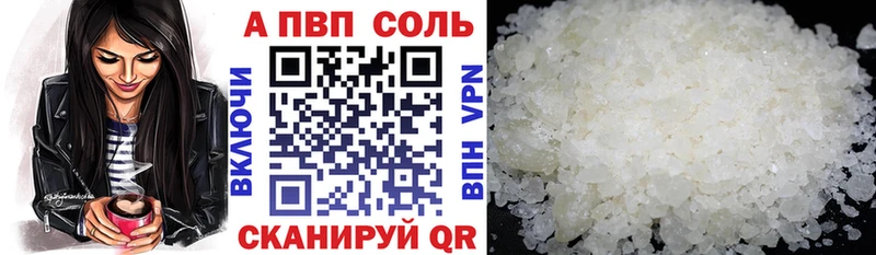 APVP VHQ Правдинск