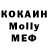 Метадон methadone Dark Drill