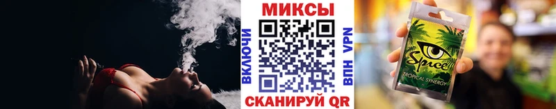 БУТИРАТ буратино Правдинск