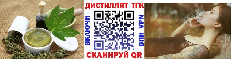 Cannafood конопля  купить наркотик  Правдинск 