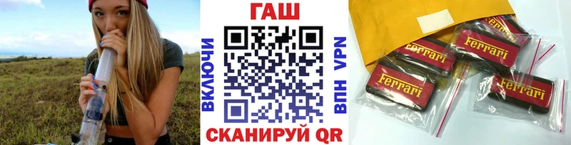 ГАШИШ гашик  Правдинск 