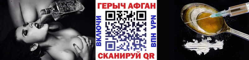 Героин гречка  mega сайт  Правдинск  купить  сайты 