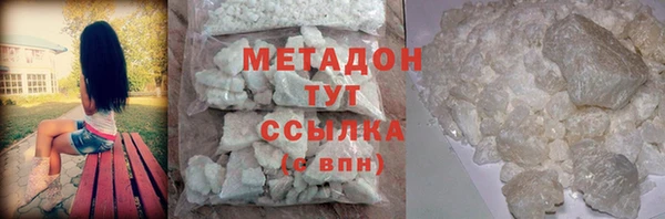 гашишное масло Нягань