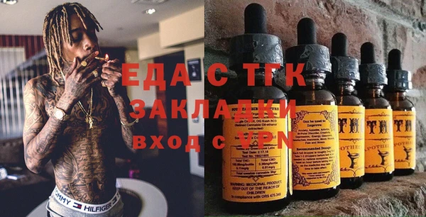 гашишное масло Нягань