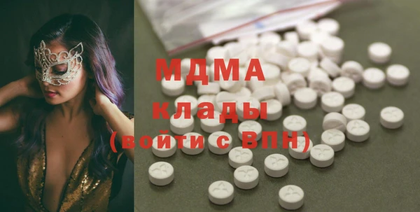 гашишное масло Нягань