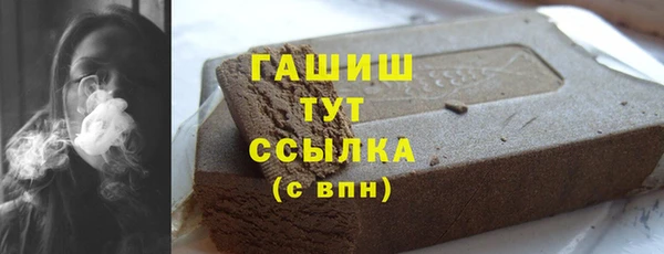 2c-b Нязепетровск