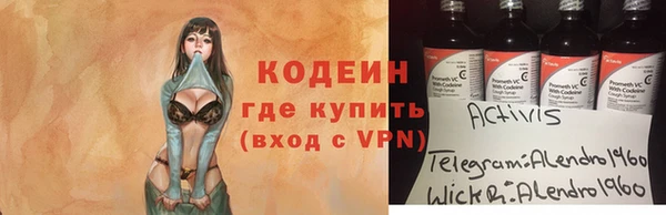 гашишное масло Нягань