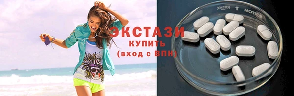 гашишное масло Нягань