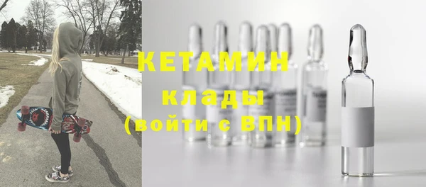 2c-b Нязепетровск