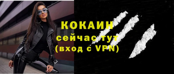 2c-b Нязепетровск
