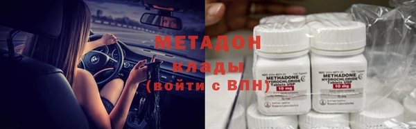 гашишное масло Нягань