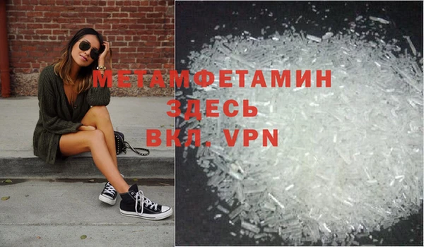 гашишное масло Нягань