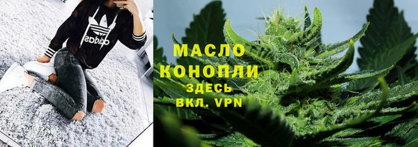 гашишное масло Нягань