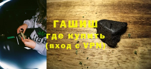 гашишное масло Нягань