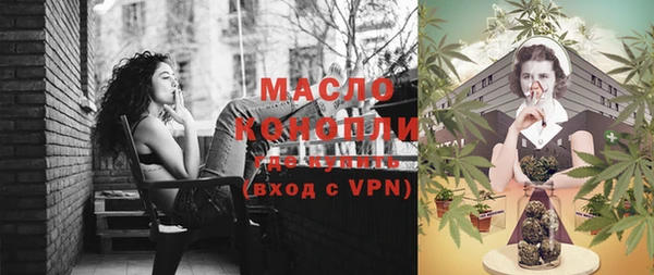 гашишное масло Нягань