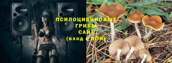 гашишное масло Нягань