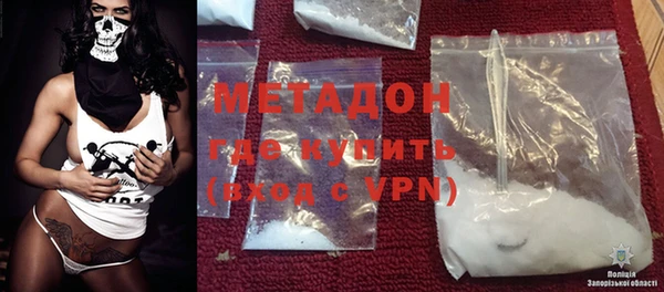COCAINE Новокубанск