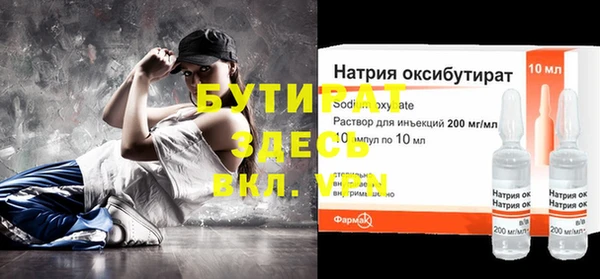 2c-b Нязепетровск