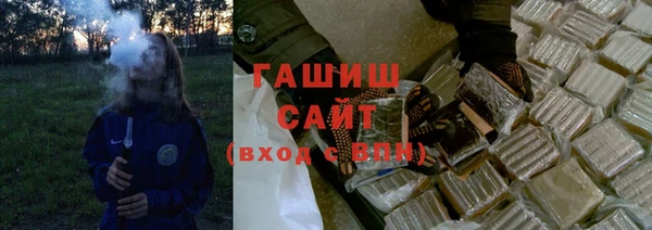 гашишное масло Нягань