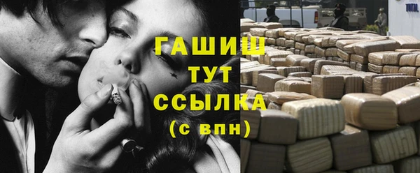 гашишное масло Нягань