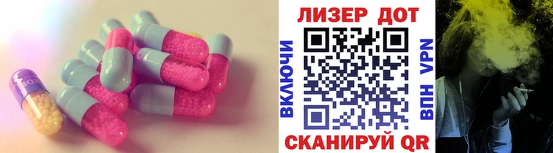 LSD-25 экстази ecstasy наркошоп Правдинск