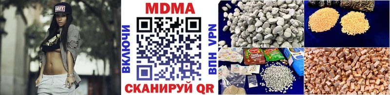 МДМА молли  Правдинск 