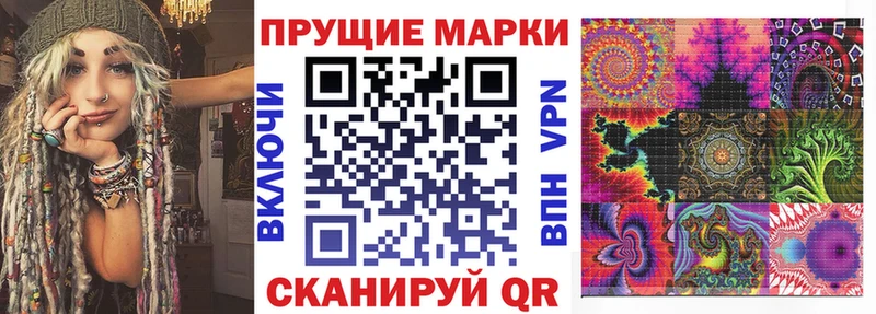 как найти закладки  Правдинск  Марки 25I-NBOMe 1,5мг 